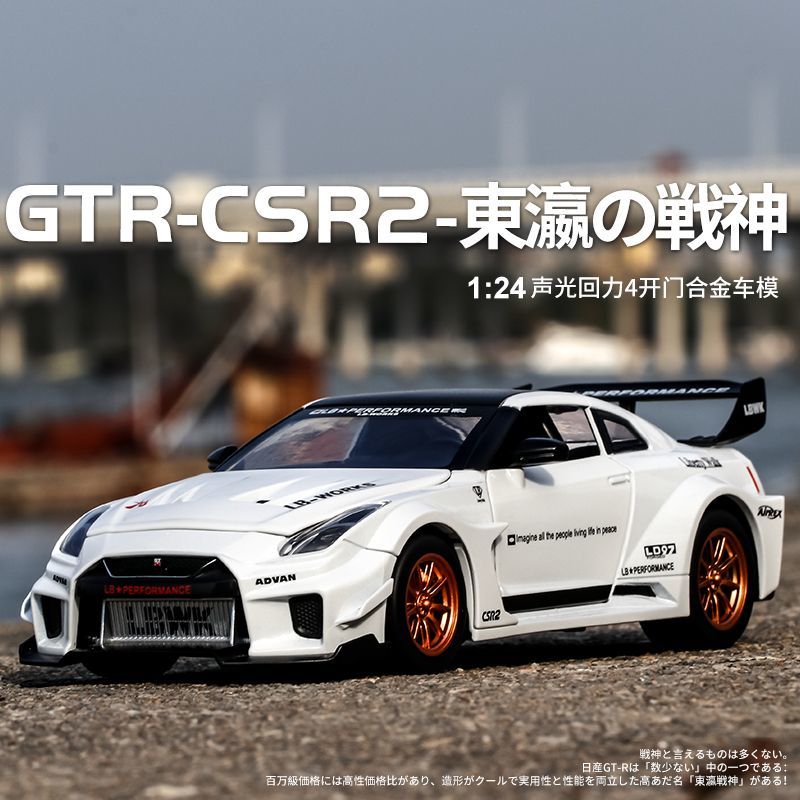 1:24 Scale Nissan GT-R R35 CSR - đánh giá và giá Home Decor Inspo