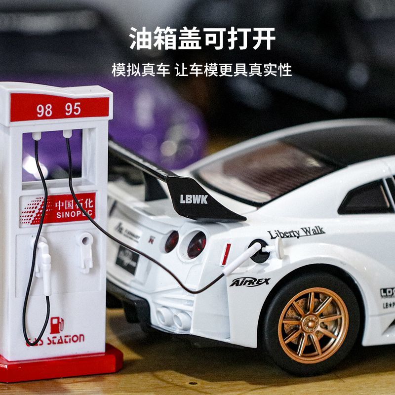 1:24 Scale Nissan GT-R R35 CSR - đánh giá và giá Home Decor Inspo